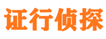 岐山外遇出轨调查取证